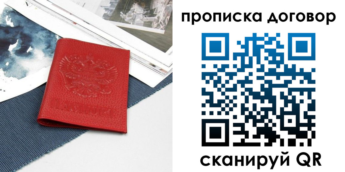 регистрация для дет. сада в Наро-Фоминске